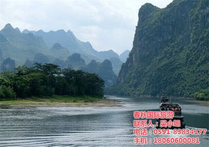 福州到桂林旅游價格 福州到桂林 春秋國際旅游 查看