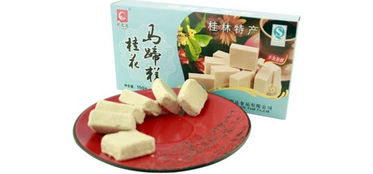 桂林旅游特產攻略