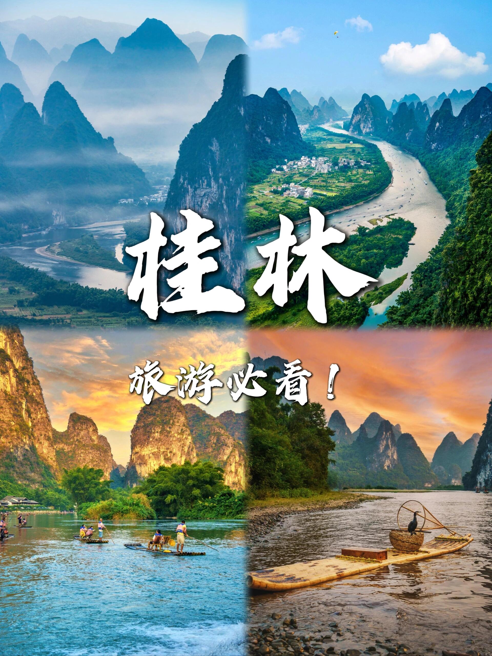 廣西旅游推薦官糖糖的抖音