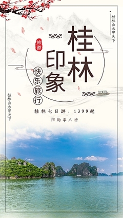 普陀山旅游全面指南 從靈山佛國到桂林山水