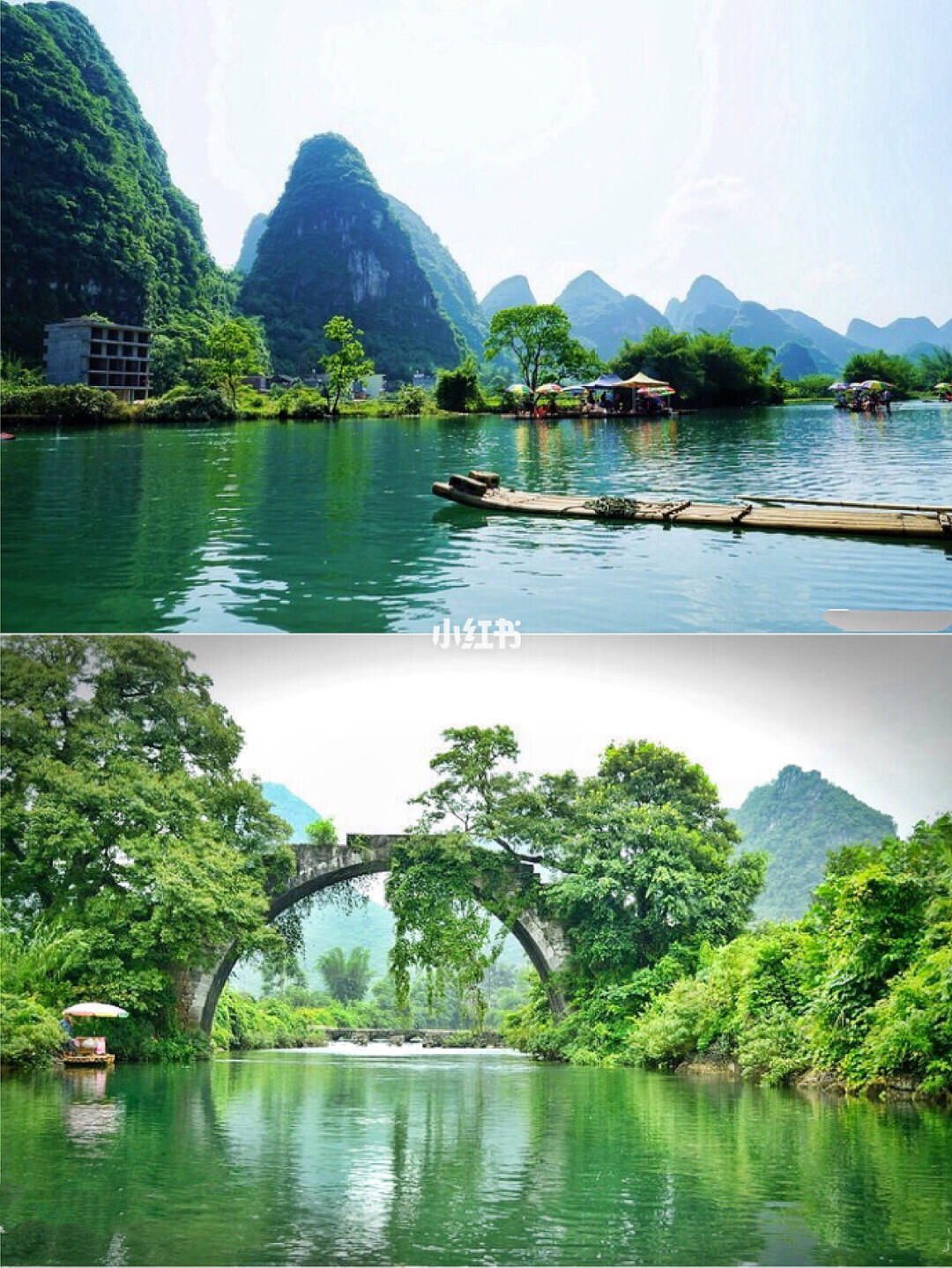 桂林旅游保姆級(jí)攻略 人均千元玩轉(zhuǎn)五天四夜