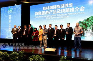 桂林旅游新項(xiàng)目面世，體驗(yàn)性升級(jí)引領(lǐng)旅游新風(fēng)尚