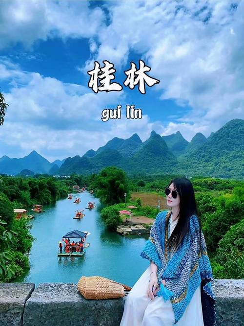 桂林旅游參團費用詳解與跟團費用明細